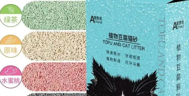 猫砂哪款好用 猫砂哪款好用