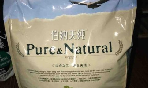 比熊狗粮哪个牌子的好
