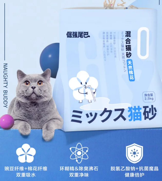 猫砂哪种牌子好 猫砂哪种牌子好