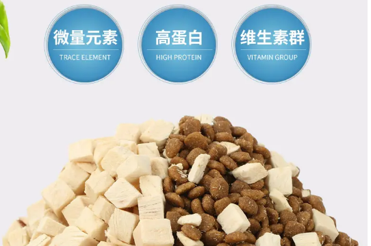冻干双拼狗粮好吗