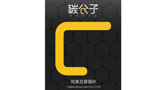猫砂什么牌子最好