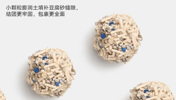 猫砂批发在什么地方