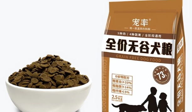 拉布拉多狗粮品牌