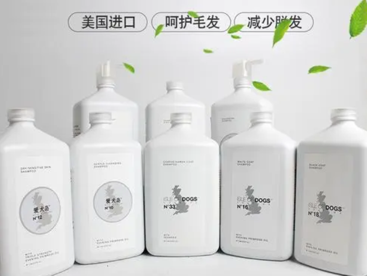 狗的沐浴露哪个好