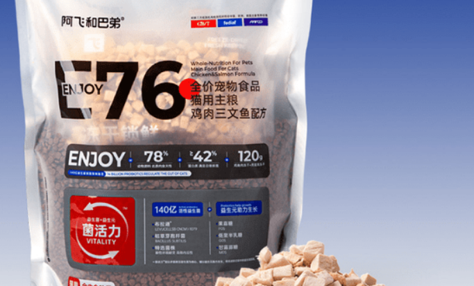 阿飞和巴弟E76全价猫粮