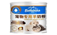 羊奶粉宠物哪个品牌好