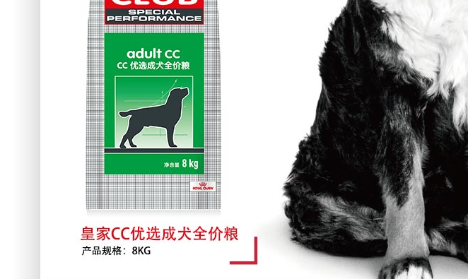 国产性价比高的狗粮