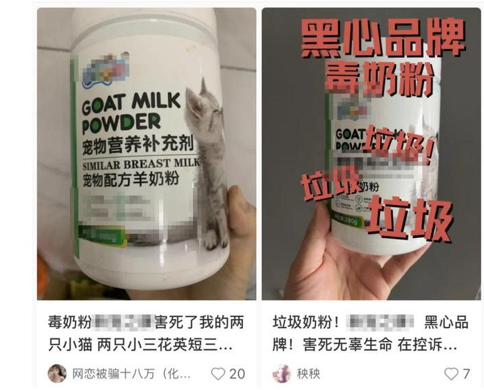 猫咪喝羊奶粉就腹泻?真正元凶竟是... 猫咪喝羊奶粉就腹泻?真正元凶竟是...