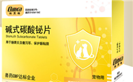 科灵格是宠物消炎药吗