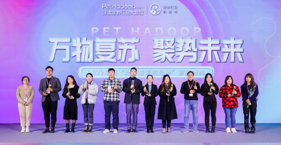 喜讯!冻干专家都乐时Dolosh荣获派读奖2022年度创新品牌! 喜讯!冻干专家都乐时Dolosh荣获派读奖2022年度创新品牌!