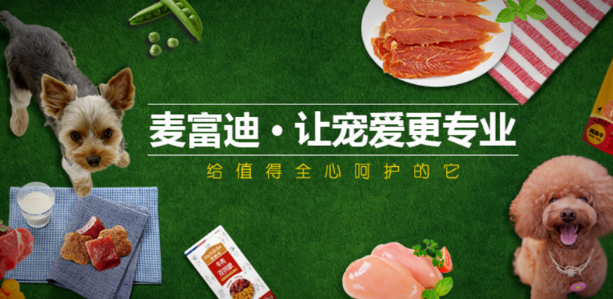 狗粮哪个品牌好点 狗粮哪个品牌好点