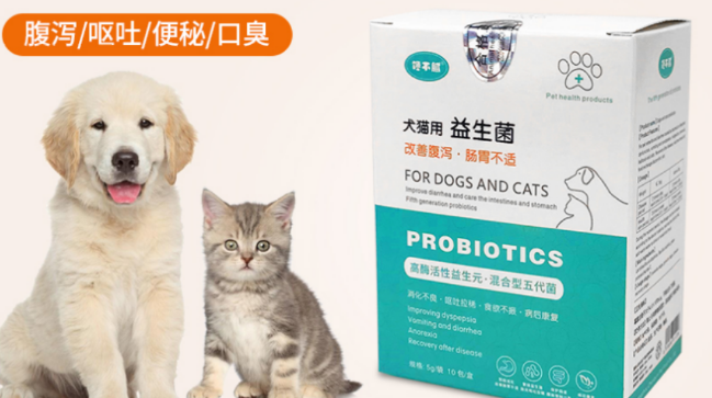 妈咪爱可以代替宠物益生菌吗