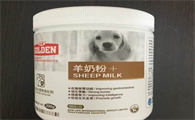 宠物羊奶粉排行 宠物羊奶粉排行