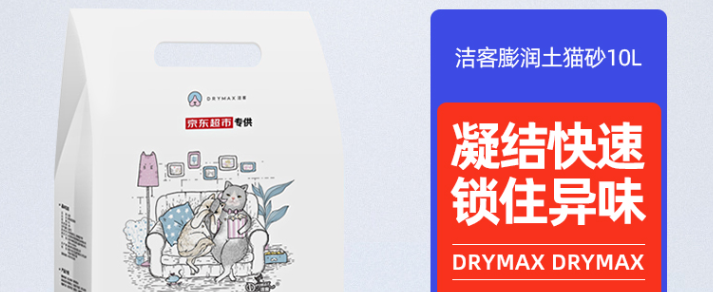 猫砂哪个牌子好用便宜