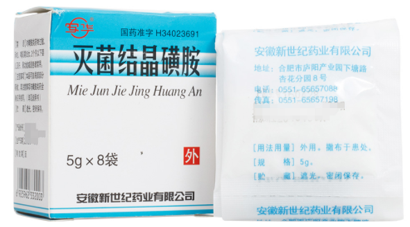 宠物外伤消炎药有哪些