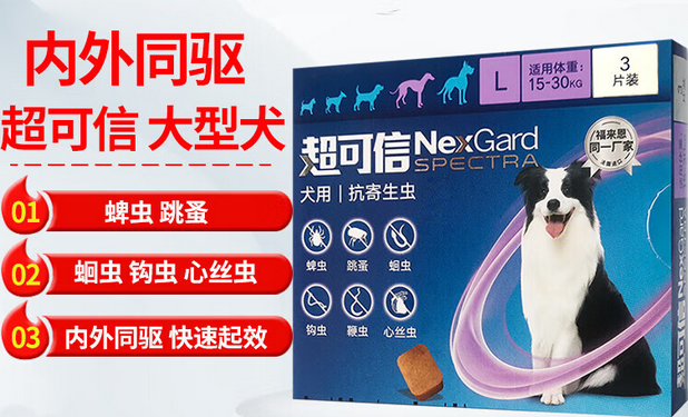 宠物体外驱虫药哪个品牌好