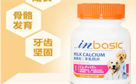 宠物钙片什么牌子好