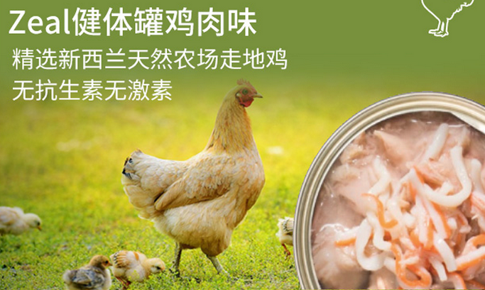 狗狗零食什么牌子的好