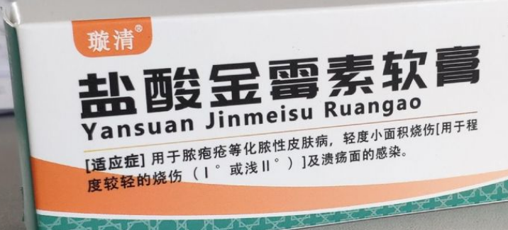 狗狗蛋蛋红肿吃什么消炎药