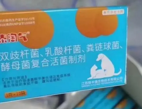 益生菌哪种最好