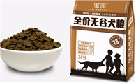 拉布拉多幼犬狗粮推荐