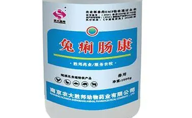 兔痢康-用于兔大肠杆菌病、沙门氏杆菌病 兔痢康-用于兔大肠杆菌病、沙门氏杆菌病