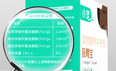 宠物店的益生菌贵吗