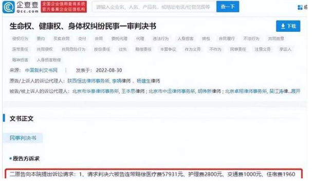 女孩网购毒蛇当宠物,被咬死后父母索赔150万 女孩网购毒蛇当宠物,被咬死后父母索赔150万