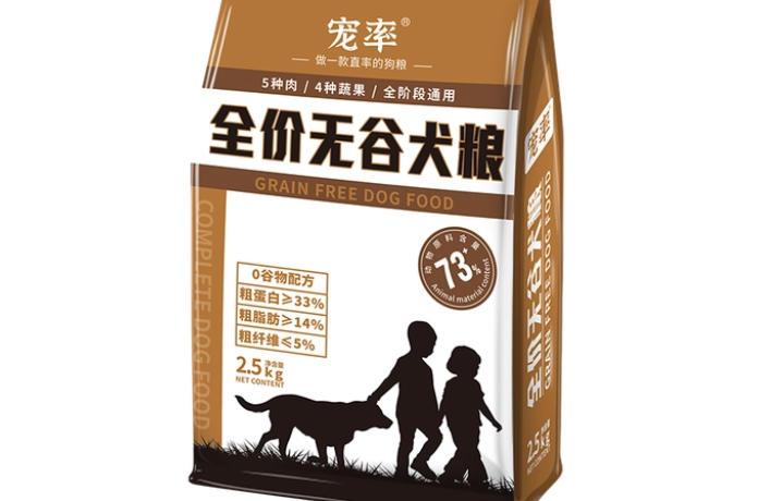 狗粮那种牌子的好