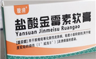 狗狗蛋蛋红肿吃什么消炎药