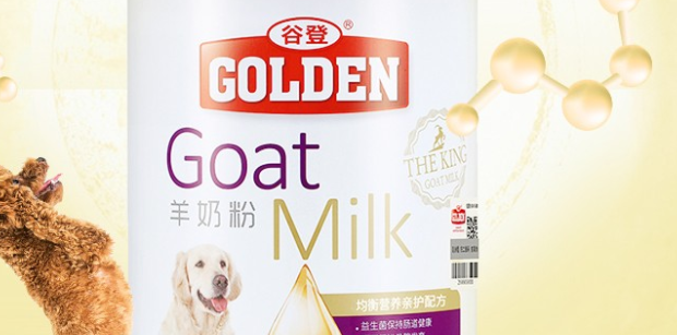 宠物羊奶粉哪个品牌好些