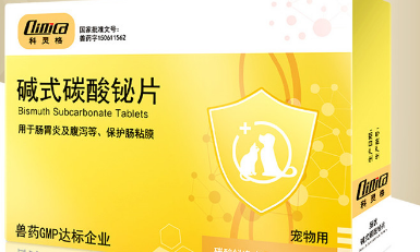 科灵格是宠物消炎药吗
