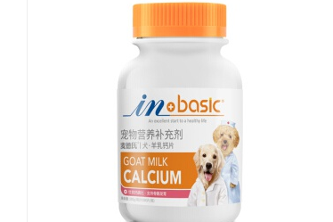 狗狗吃哪个钙片好 狗狗吃哪个钙片好