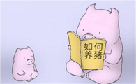 益母生化合剂