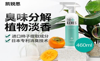 给狗狗消毒用什么消毒液