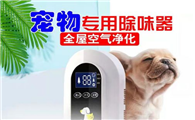 狗窝用什么消毒