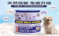 宠物羊奶粉排行榜10强