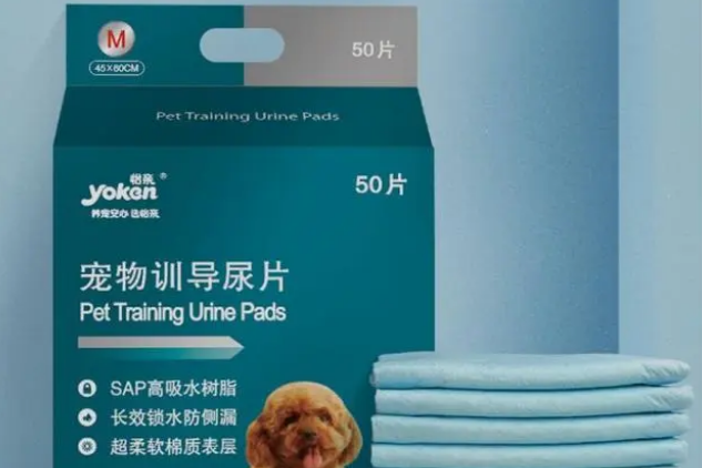 宠物尿垫哪个牌子好一些 宠物尿垫哪个牌子好一些