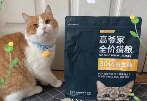 国内比较好的猫粮牌子 国内比较好的猫粮牌子
