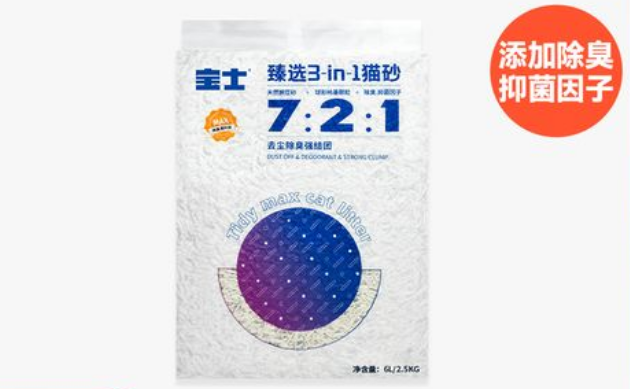 国产膨润土猫砂哪个牌子好