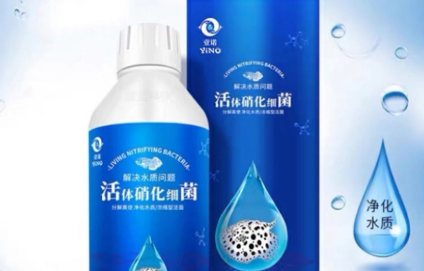 硝化菌用多了鱼会死吗？来了解下吧