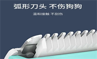 剃狗毛的电推剪