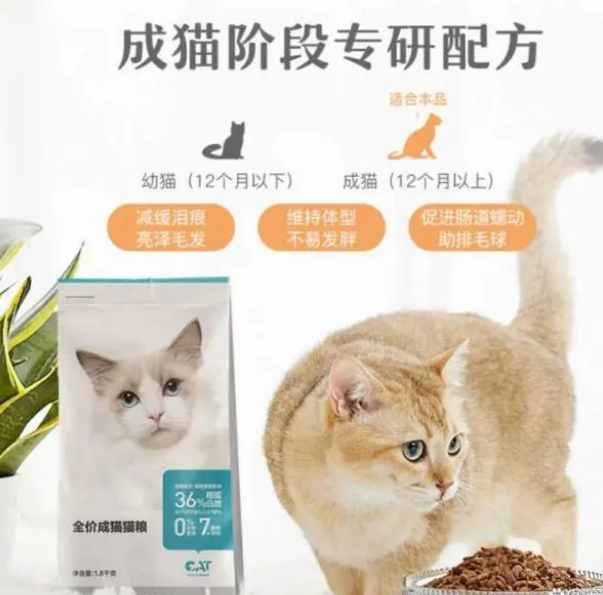 国产猫粮什么牌子比较好