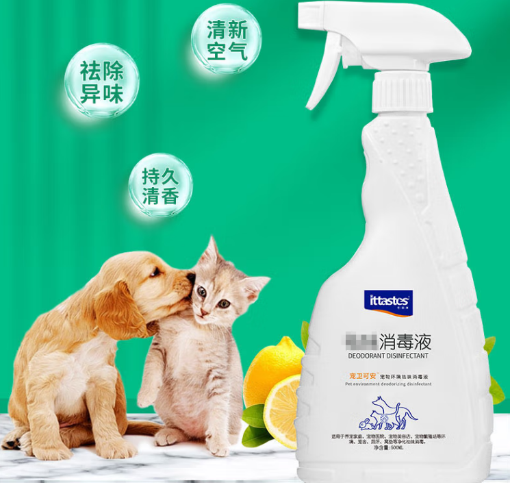 家里有狗狗用什么消毒液好