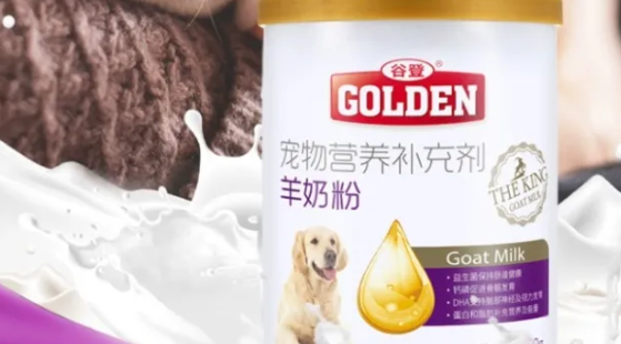 宠物羊奶粉什么牌子好