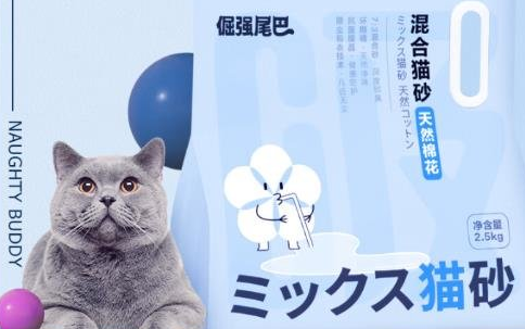 猫砂哪个牌子最好用