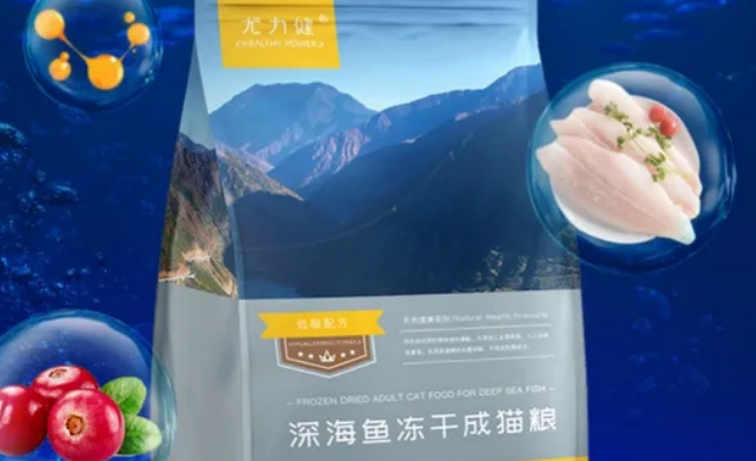 20元一斤的猫粮推荐