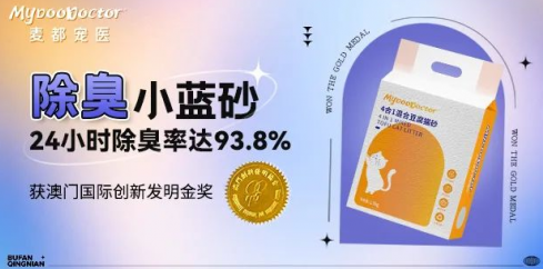哪种品牌猫砂好