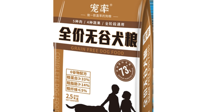 德国牧羊犬狗粮什么牌子好