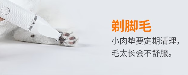 电推剪哪个牌子好 电推剪哪个牌子好